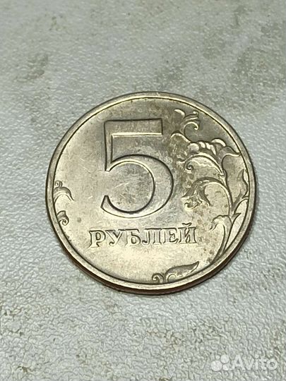 Монета 5р 1998г