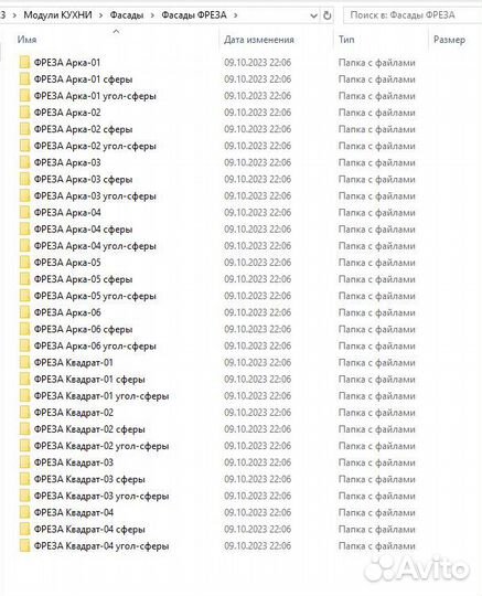 Кухонные модули/ Gola эластичные Базис мебельщик