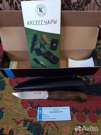 Нож Кизляр финский