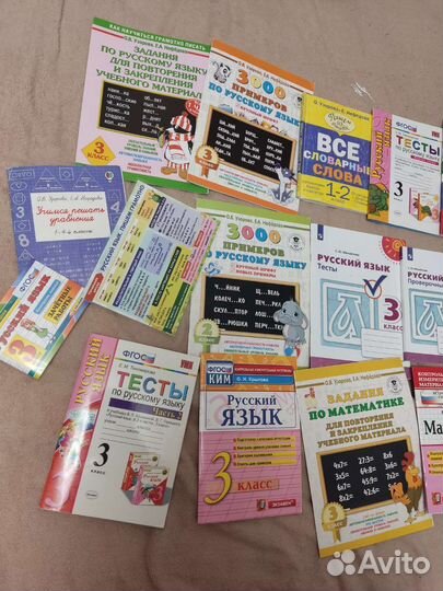 Тесты и рабочие тетради 1-4 класс