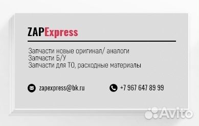 Зеркальный элемент правый BMW 5 F10