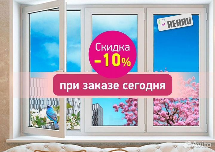 Пластиковые окна от производителя