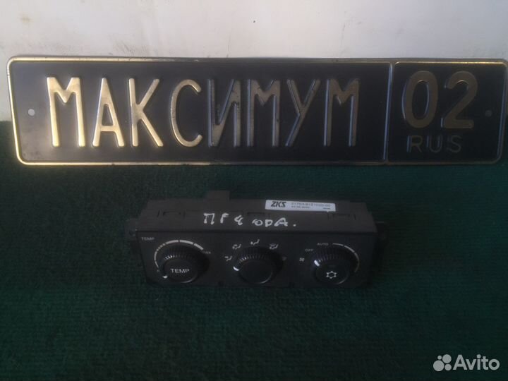 Управление климатом Приора