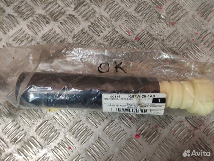 Отбойник амортизатора задний Mazda Cx-5 2 2017-Нв