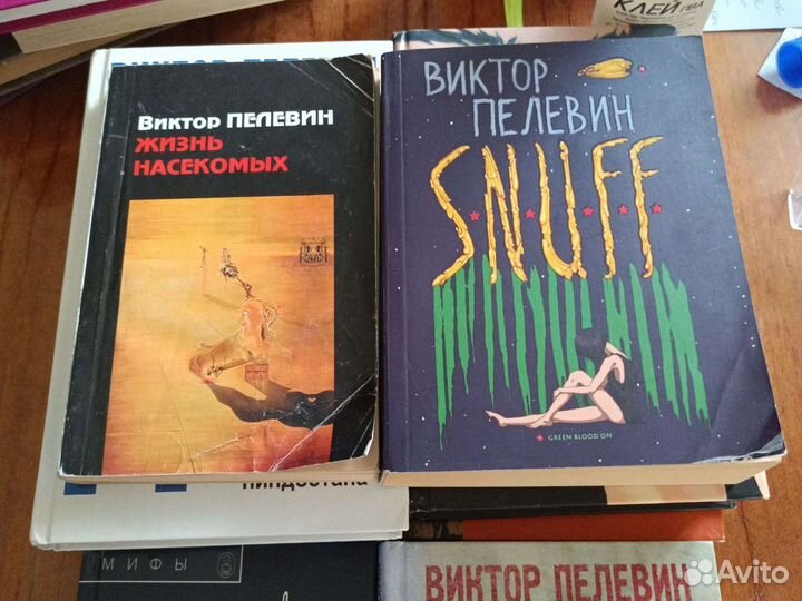 Книги Виктора Пелевина