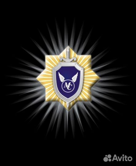 Охранник
