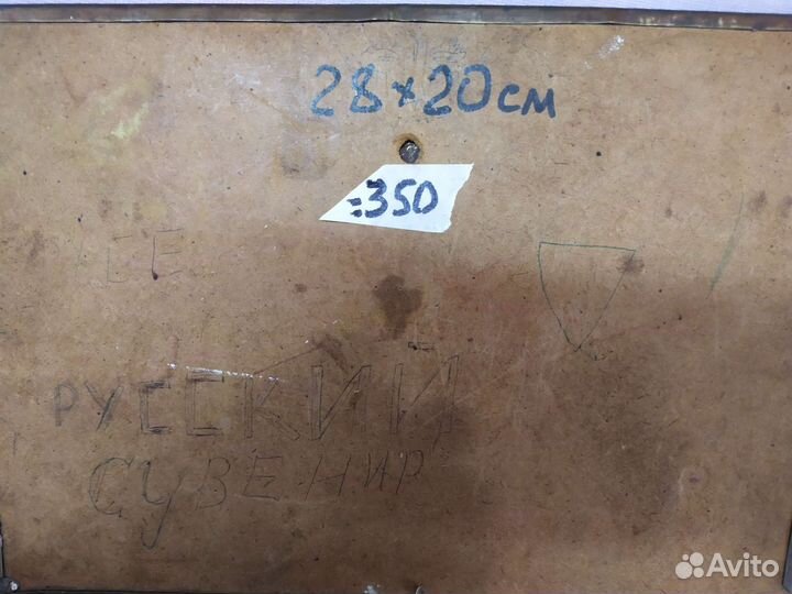 СССР чеканки гравюра панно