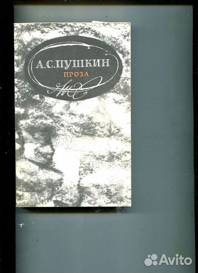 Книги отечественных авторов часть 8
