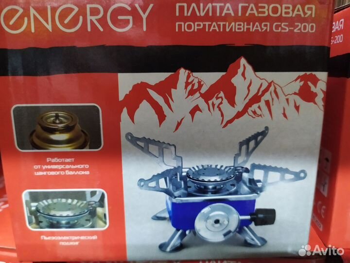 Настольная газовая плита