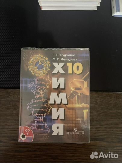 Учебники для 10-11 класса по 100