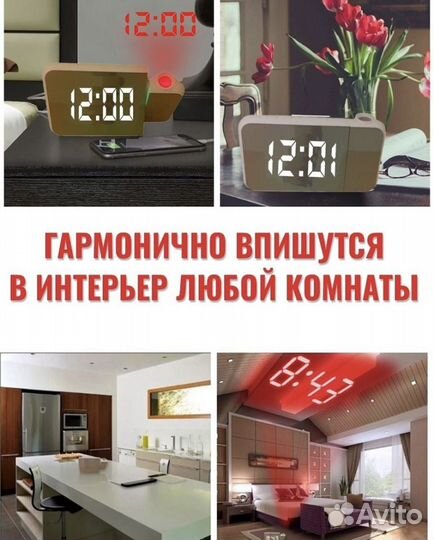 Часы электронные с проекцией DS-85