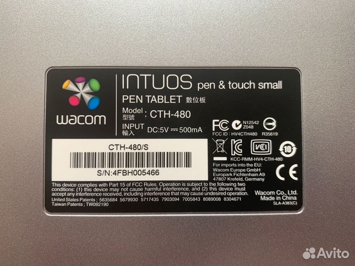 Графический планшет Wacom intuos cth-480