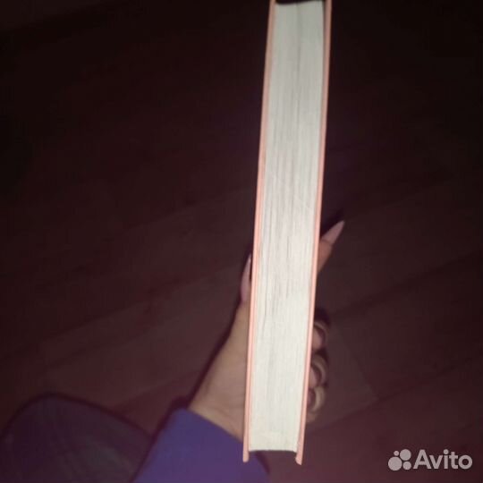 Книги аси лавринович