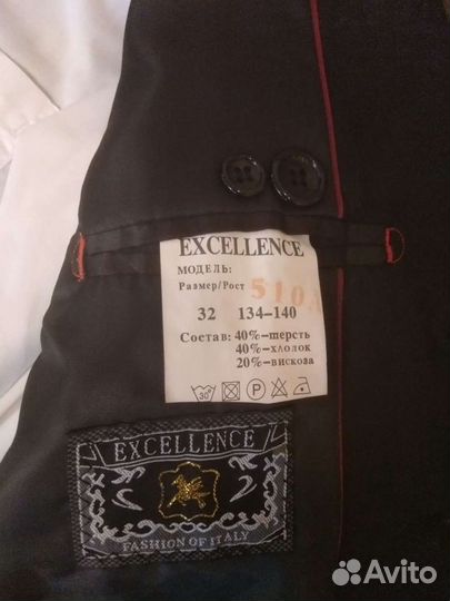 Школьный костюм тройка на мальчика