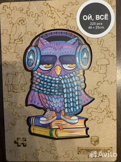 Пазл stoneford puzzle