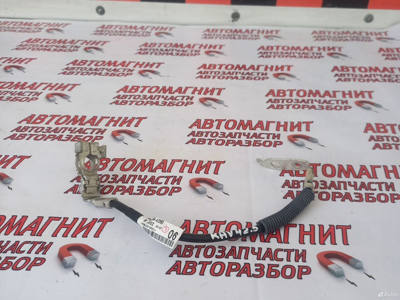 Клемма минусовая Тойота Рав 4 50 19-24г