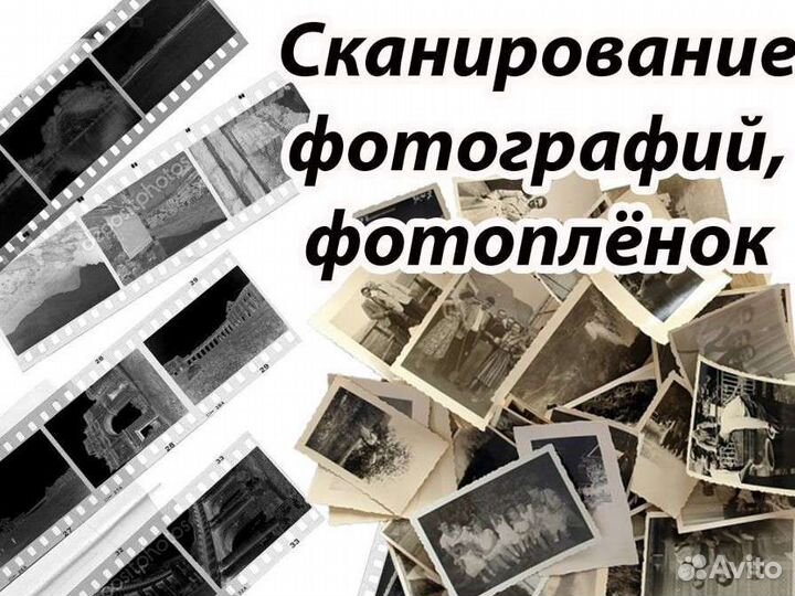 Фото и видео съемка