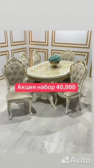 Столы и стулья новые