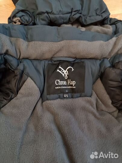 Зимний костюм