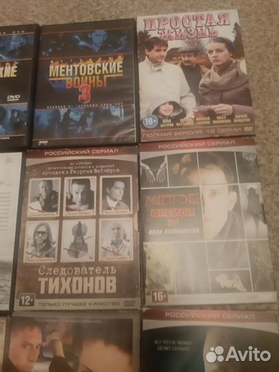 Двд диски детективы, 16 дисков, цена за все