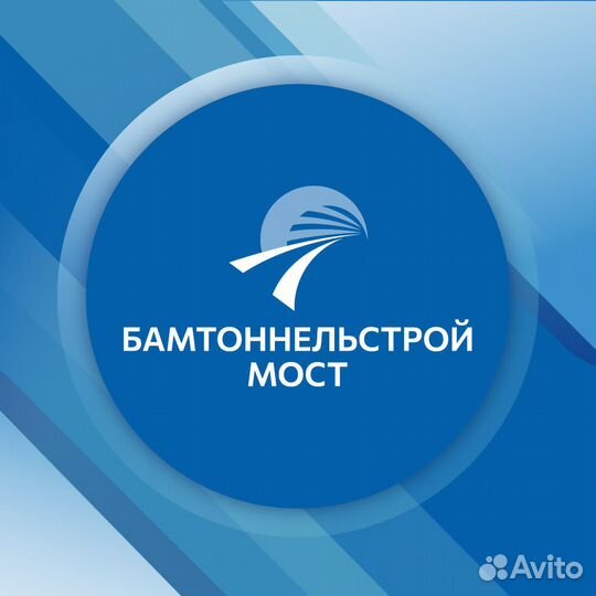 Электрослесарь