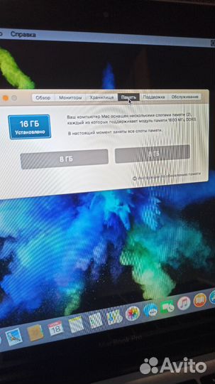 Apple MacBook Pro 13 2011