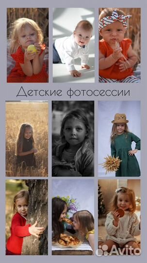 Фотограф. Контент фотограф. Инфографика. Дизайн
