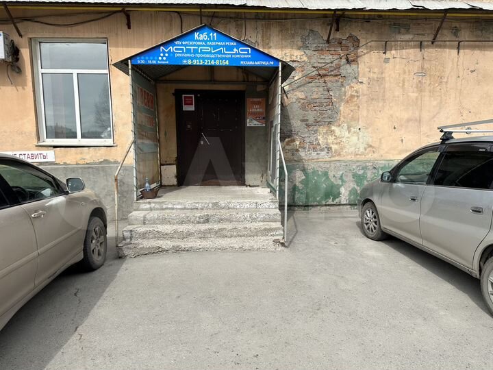 Складское отапливаемое помещение 15 м²