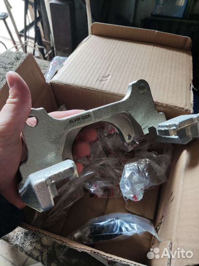 Направляющая