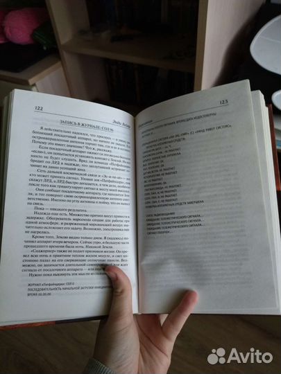 Книга Марсианин