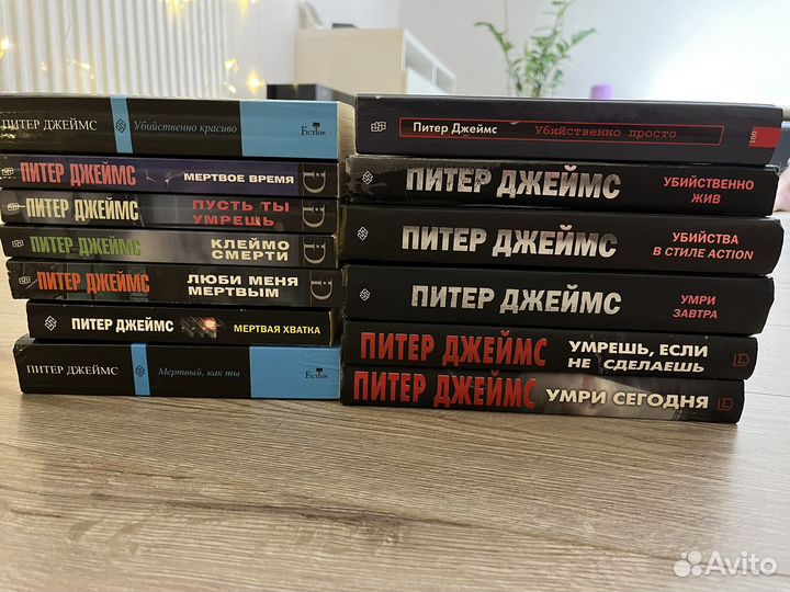 Книги детективы триллеры