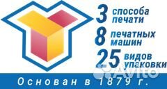 Наладчик технологического оборудования