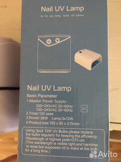 Уф лампа для ногтей