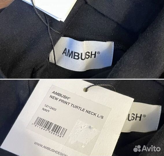 Водолазка ambush