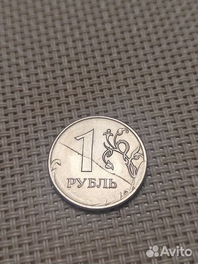 1 рубль