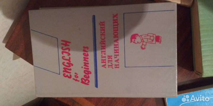 Словари англо-руссий-англ. Пособия по грамматике