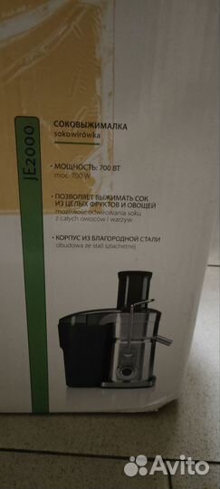 Соковыжималка zelmer