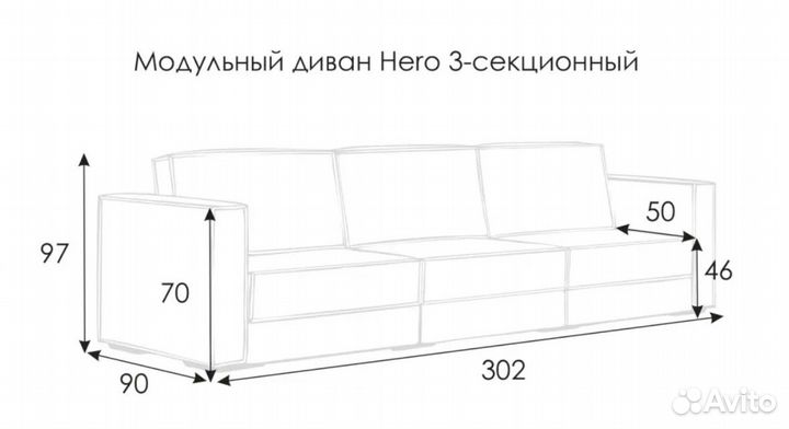 Модульный диван лофт с витрины Асконы. Не б/у