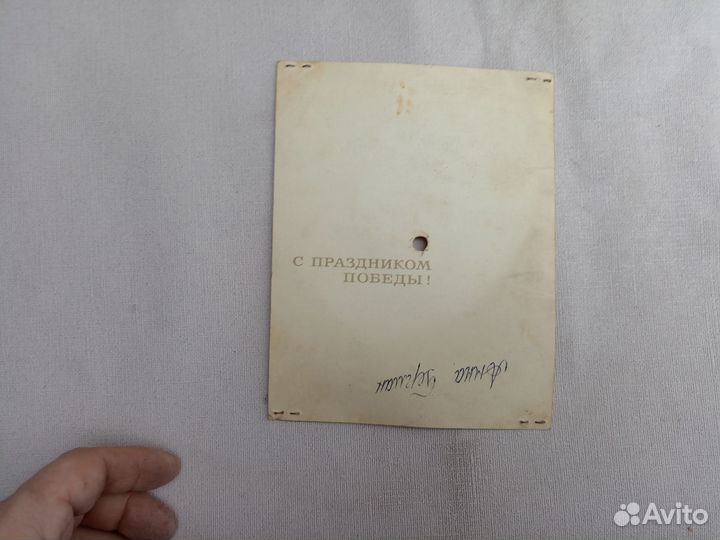 Пластинка Фотозвуковое письмо. СССР