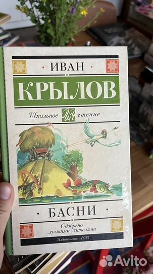 Книги разные