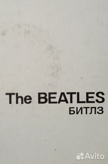 Пластинка The beatles