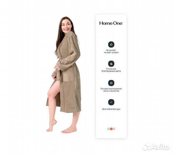 Халат махровый Home One, размер 52, темно-бежевый