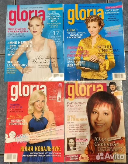 Журналы Oops,Joy,Gloria