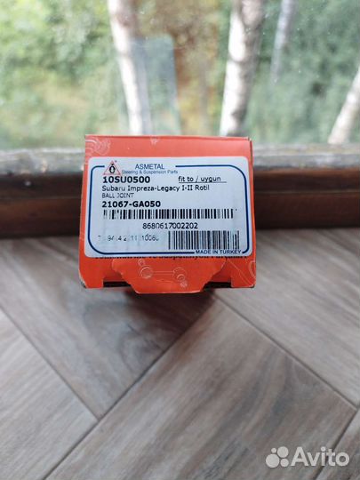 Опора шаровая правая Субару