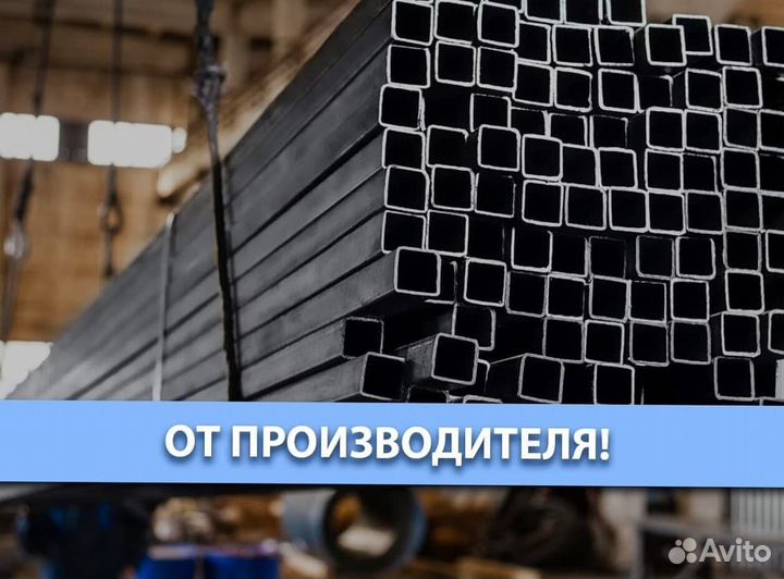 Профильная труба 40x60x2