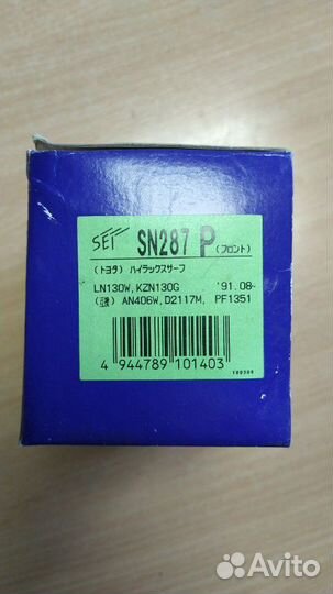 Тормозные колодки Toyota 4runner