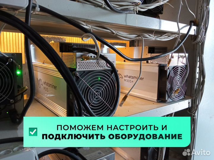 Асик Antminer Z15 PRO 820Ksol/s