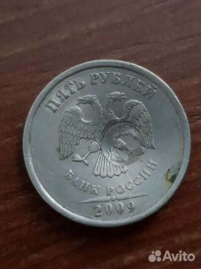 Монета с браком