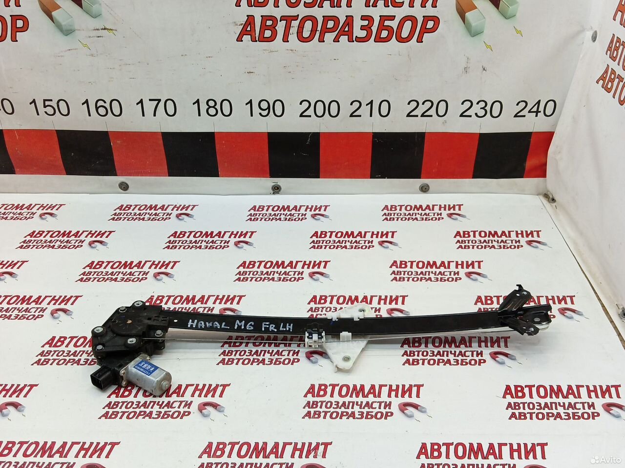 Стеклоподьемник передний левый Хавал М6 Haval M6