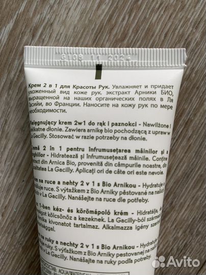 Набор для педикюра и маникюра